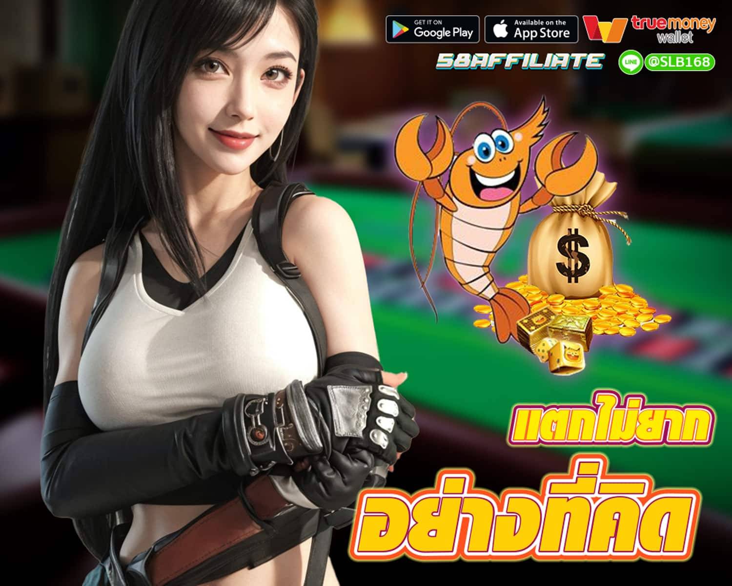 58AFFILIATE slot